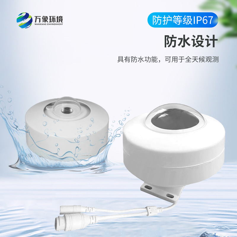 全自動天空成像儀：科技之眼，洞見云端之美