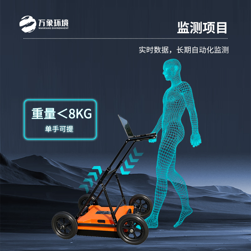地質(zhì)雷達(dá)探地儀適用于地質(zhì)災(zāi)害評(píng)估和治理、工程勘查設(shè)計(jì)相關(guān)項(xiàng)目