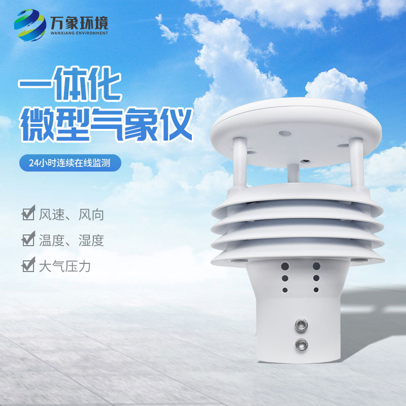 五要素傳感器可以用于哪些地方？