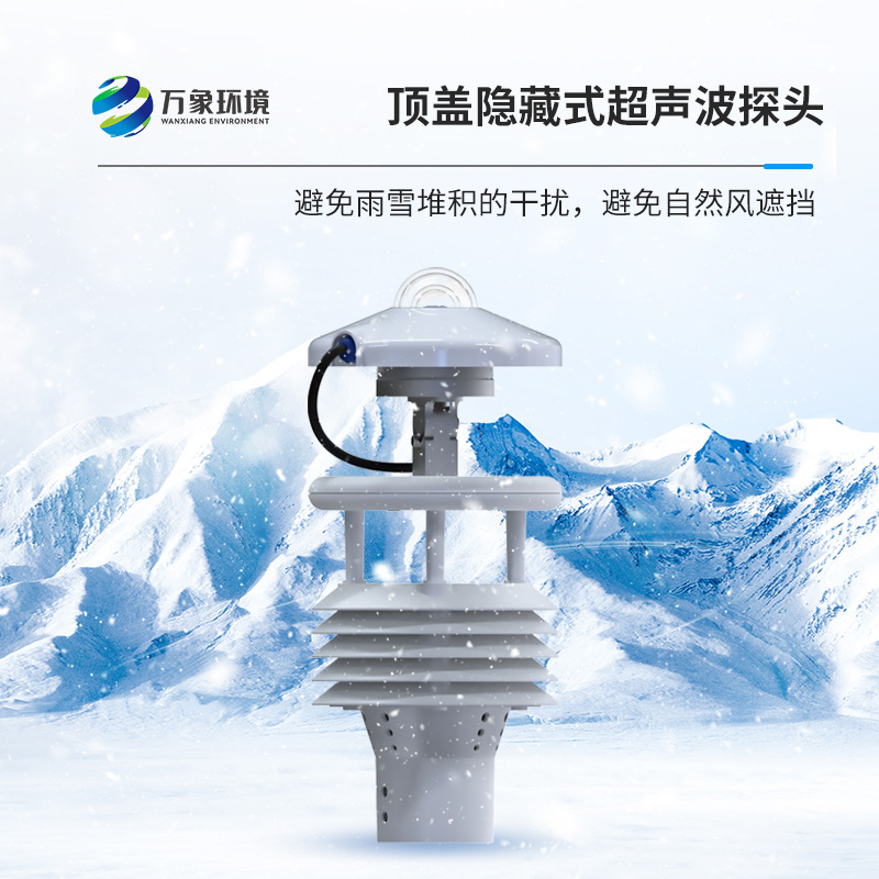 分布式光伏環(huán)境監(jiān)測儀對于光伏電廠有什么作用？