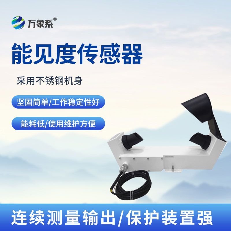 沿?？钅芤姸葌鞲衅?/>
</div>
<div   id=