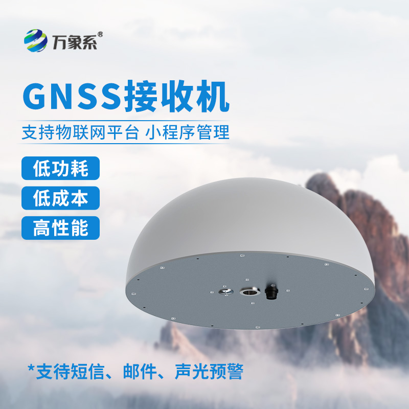 GNSS傳感器如何用衛(wèi)星信號(hào)玩轉(zhuǎn)地球坐標(biāo)？